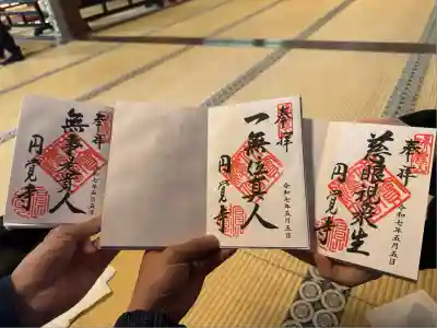 円覚寺(神奈川県)