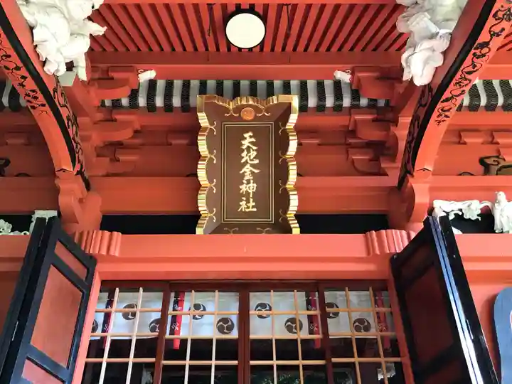 出羽神社(出羽三山神社)~三神合祭殿~(山形県)