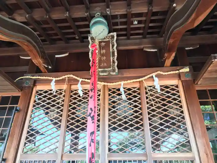 市神神社の本殿・本堂