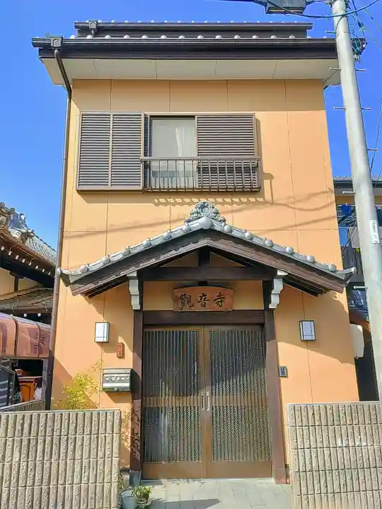 観音寺のその他建物