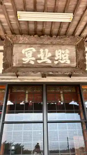 石崎地主海神社(北海道)