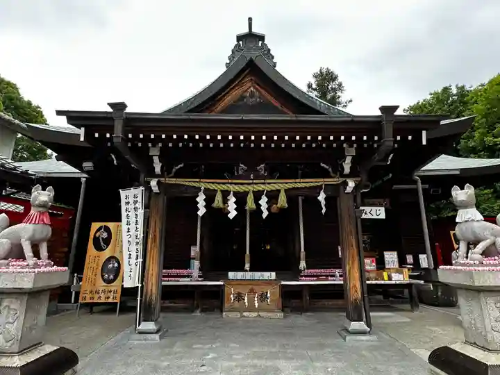三光稲荷神社(愛知県)