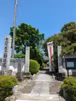 静簡院(埼玉県)