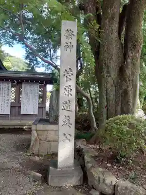 （長良）天神神社(岐阜県)
