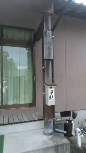 観音寺の本殿・本堂