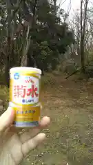 北山稲荷大明神の食事