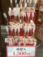 万松寺(愛知県)