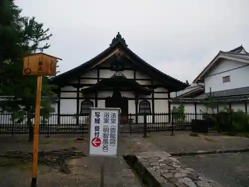 妙心寺（妙心禅寺）の本殿・本堂