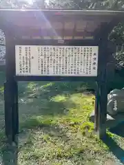 土津神社｜こどもと出世の神さまの歴史