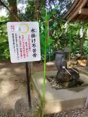 鷲子山上神社の歴史