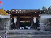 三千院門跡(京都府)