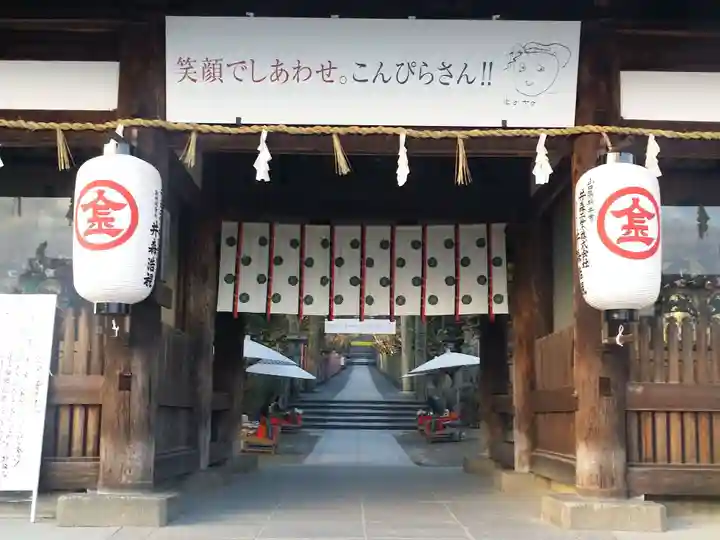 金刀比羅宮の山門・神門