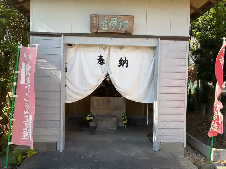 大岩寺(愛知県)