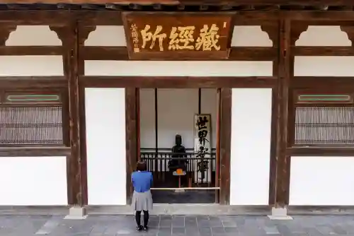 宝林寺(静岡県)