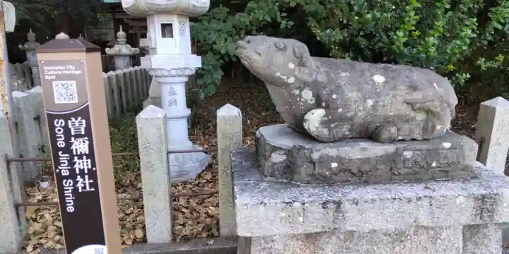 曽禰神社(大阪府)