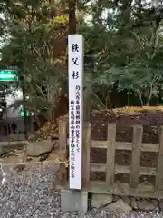 高千穂神社(宮崎県)