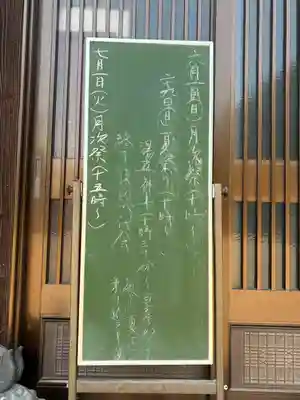 上之庄神社(兵庫県)