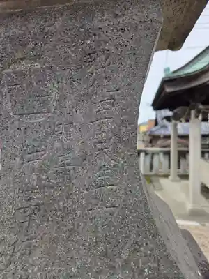 浅間神社(埼玉県)
