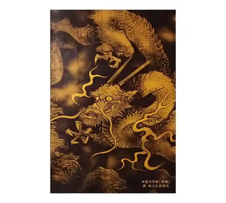 久遠寺(山梨県)