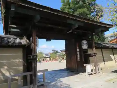 東寺(教王護国寺)の山門・神門