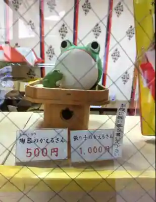 十番稲荷神社(東京都)