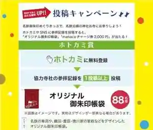 小垣江神明神社のその他建物 2023年04月22日(土)〜(2023年04月14日(金) 20時30分12秒投稿)