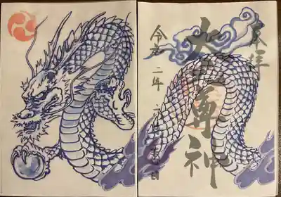 金吾龍神社 東京本宮の御朱印