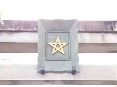 晴明神社のその他建物