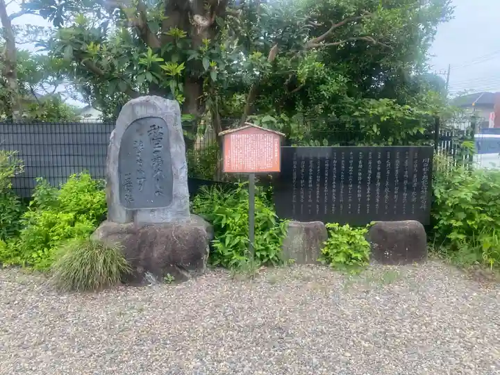 祖母井神社(栃木県)