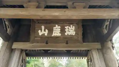 円覚寺(神奈川県)
