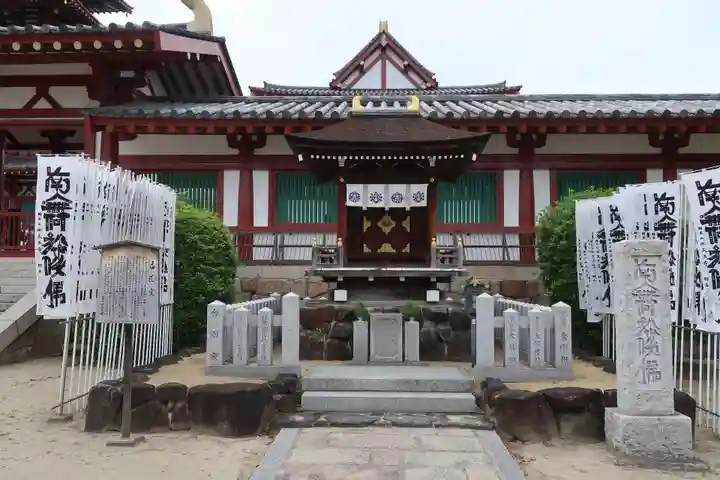 四天王寺(大阪府)