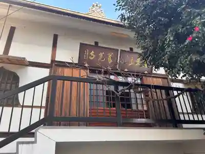 善光寺(愛知県)