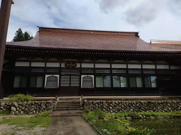 西福寺(新潟県)