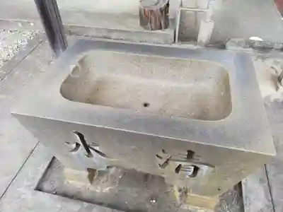 八幡社の手水舎