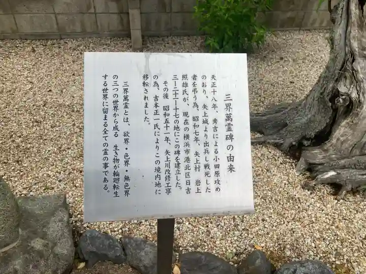 観音寺の{uncategorized: "未分類", other: "その他", undefined: "問題あり", building: "その他建物", grave: "お墓", sacred_gate: "鳥居", guardian: "狛犬", statue: "像", buddha: "仏像", history: "歴史", nature: "自然", garden: "庭園", animal: "動物", pagoda: "塔", temizu: "手水舎", mountain_gate: "山門・神門", sanctuary: "本殿・本堂", subordinate: "末社・摂社", art: "芸術", scenery: "景色", jizo: "地蔵", ema: "絵馬", goshuin: "御朱印", omikuji: "おみくじ", items: "授与品その他", amulet: "お守り", goshuincho: "御朱印帳", eats: "食事", festival: "お祭り", votive_dance: "神楽", shichigosan: "七五三参", wedding: "結婚式", experience: "体験その他", initially: "初詣", around: "周辺", anti_infection: "感染症対策"}