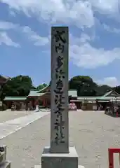 多治速比売神社(大阪府)