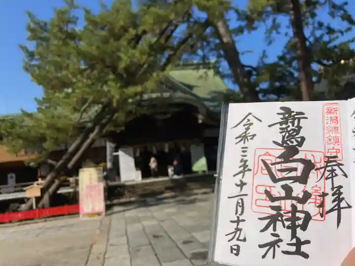 白山神社のその他建物