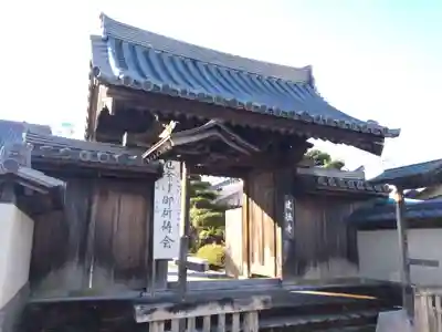 建徳寺(静岡県)