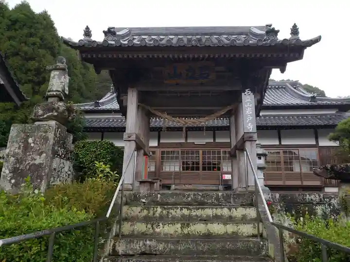 岩戸寺の山門・神門