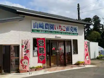 板倉熊野神社(千葉県)