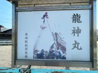 竜宮さん(三重県)