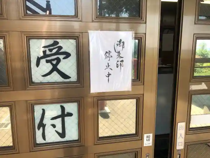 御嶽三吉神社のその他建物