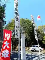 諏訪八幡神社のお祭り