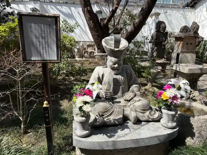 平等寺(因幡堂)の{uncategorized: "未分類", other: "その他", undefined: "問題あり", building: "その他建物", grave: "お墓", sacred_gate: "鳥居", guardian: "狛犬", statue: "像", buddha: "仏像", history: "歴史", nature: "自然", garden: "庭園", animal: "動物", pagoda: "塔", temizu: "手水舎", mountain_gate: "山門・神門", sanctuary: "本殿・本堂", subordinate: "末社・摂社", art: "芸術", scenery: "景色", jizo: "地蔵", ema: "絵馬", goshuin: "御朱印", omikuji: "おみくじ", items: "授与品その他", amulet: "お守り", goshuincho: "御朱印帳", eats: "食事", festival: "お祭り", votive_dance: "神楽", shichigosan: "七五三参", wedding: "結婚式", experience: "体験その他", initially: "初詣", around: "周辺", anti_infection: "感染症対策"}