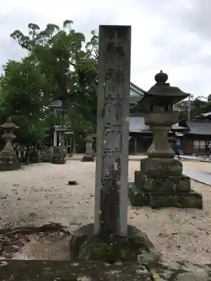 松江護國神社のその他建物