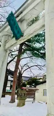 弘前八坂神社(青森県)