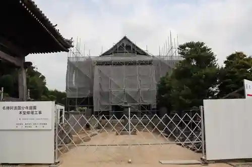 国分寺のその他建物