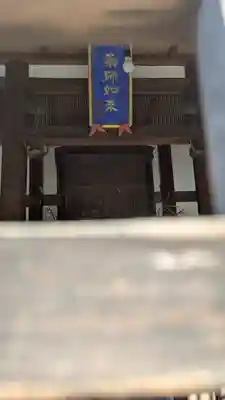 月讀神社(京都府)