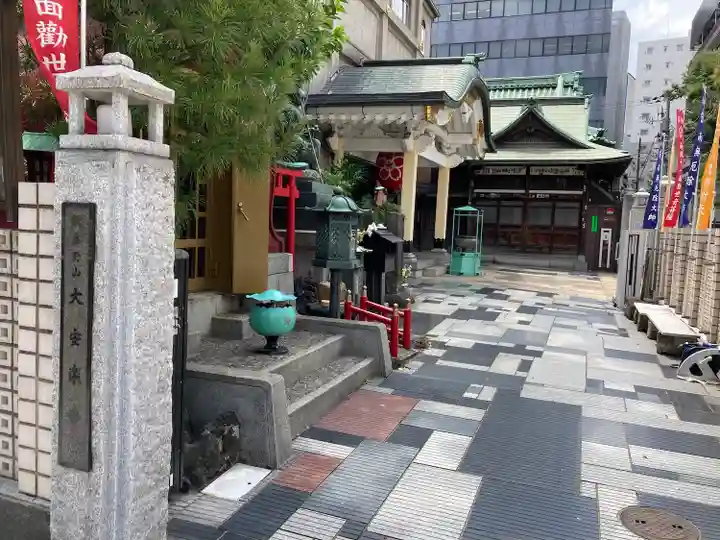 大安楽寺(東京都)