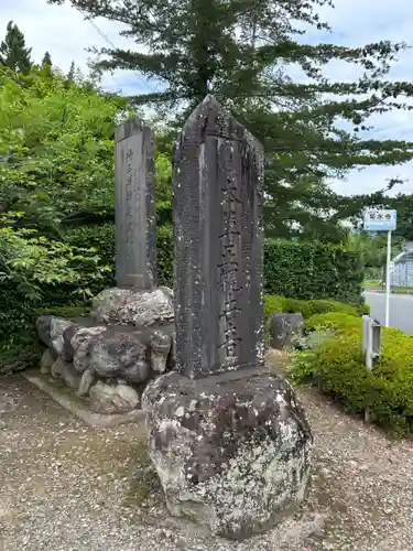 菊水寺のその他建物